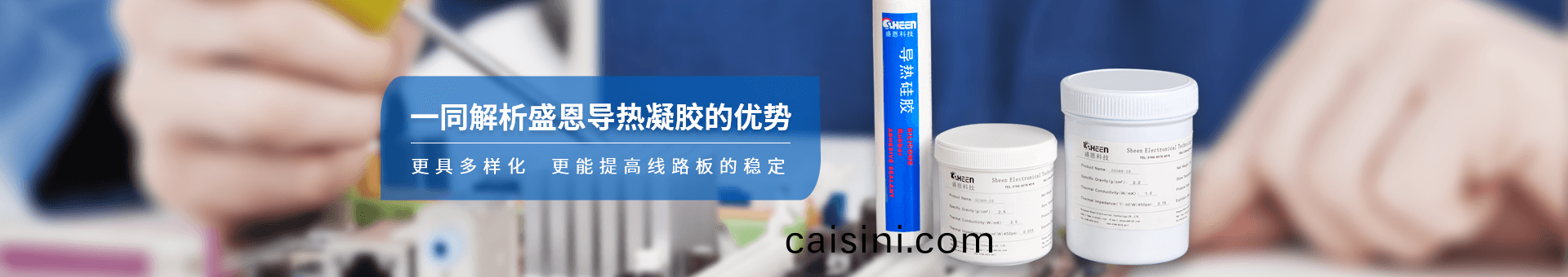盛元新材料科(ke)技