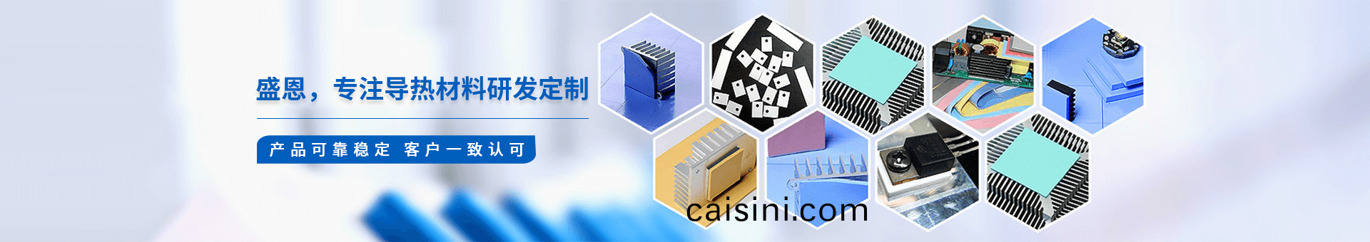 盛元(yuan)新材料(liao)科技 盛(sheng)元新(xin)材(cai)料科(ke)技(ji)