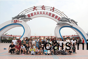 公司旅遊
