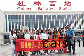 盛恩桂林之旅(lv)
