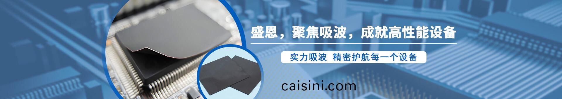 盛元新材料科技