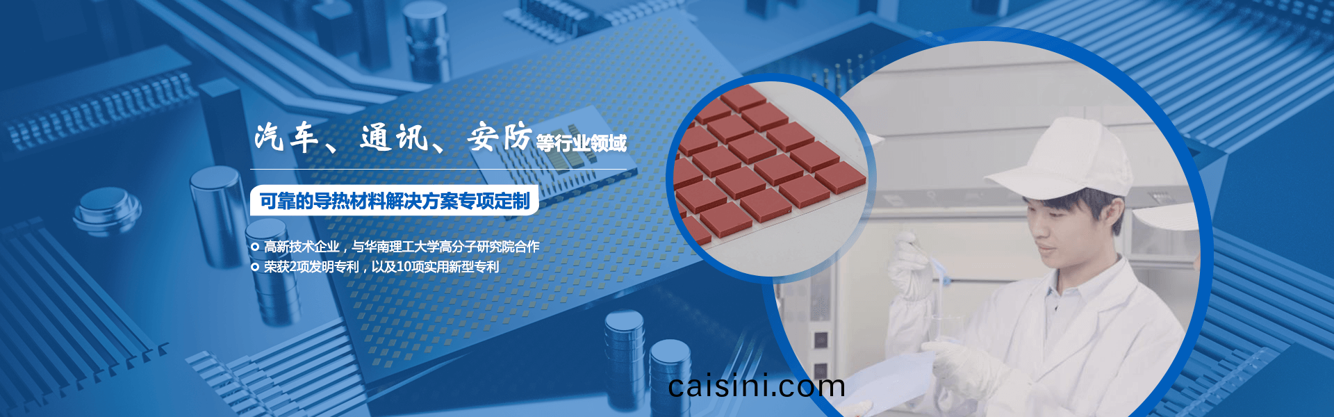盛元新(xin)材料(liao)科(ke)技 盛元(yuan)新(xin)材(cai)料(liao)科(ke)技(ji)