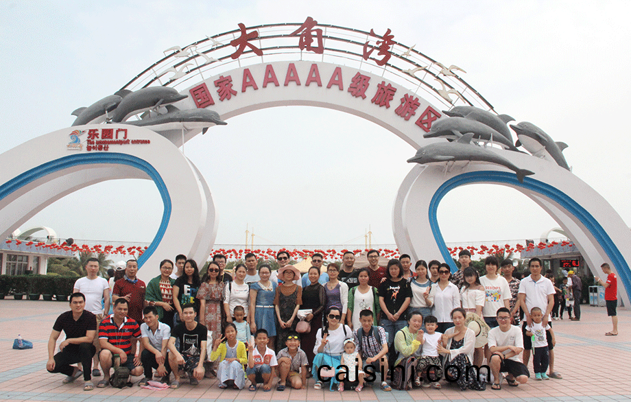 公司旅遊