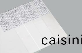 無硅導熱(re)片 無硅(gui)導熱片