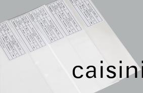 無硅(gui)油導熱片 無硅油導熱片