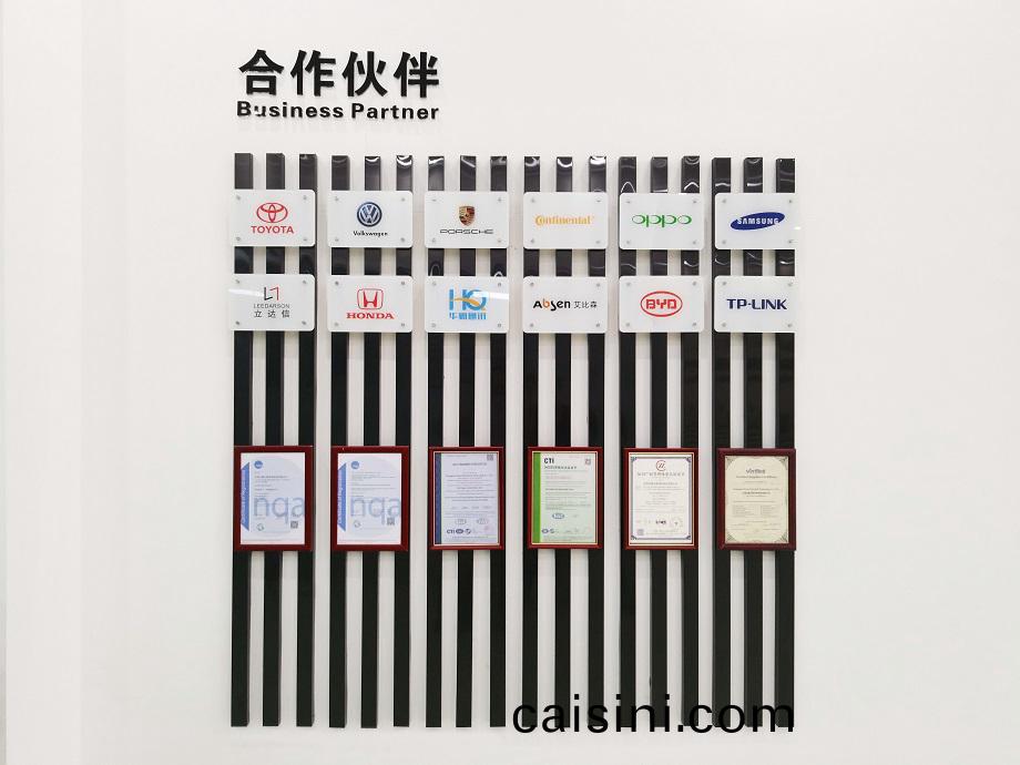 郃(he)作伙伴&認(ren)證(zheng).jpg