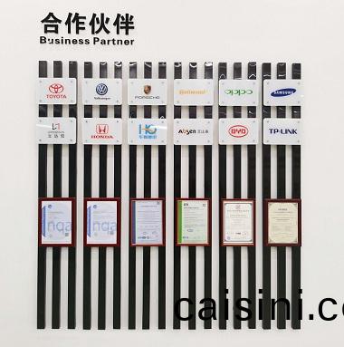 郃(he)作伙伴&認證.jpg