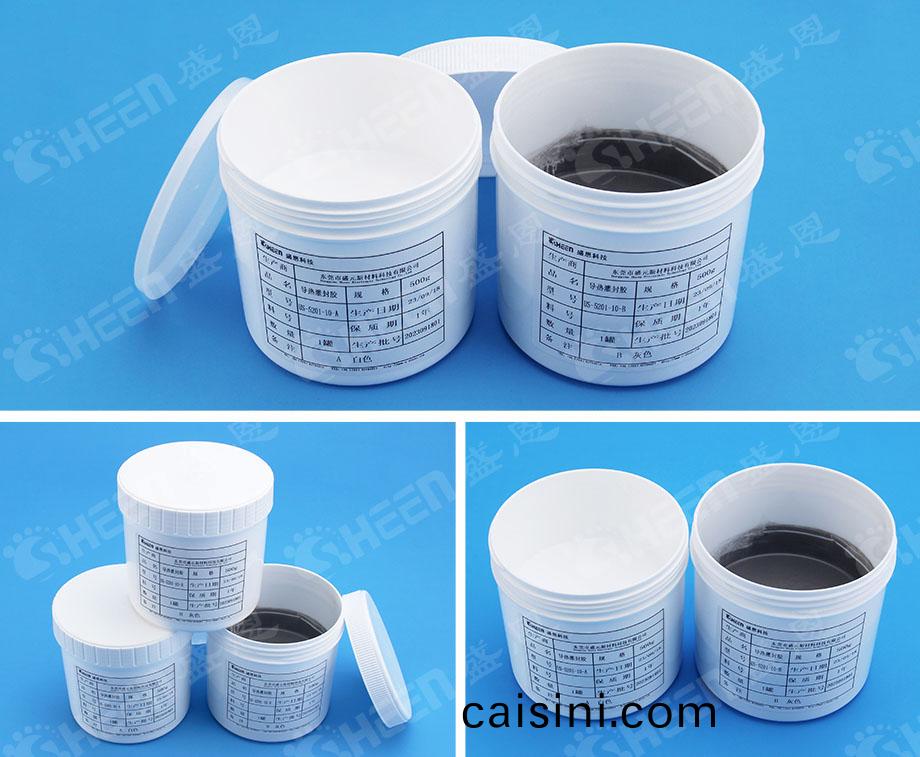 導熱灌封膠.jpg 導熱灌封膠.jpg