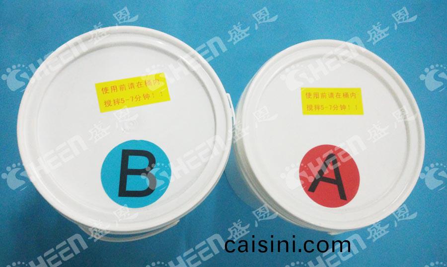 導熱灌封膠(jiao).jpg 導熱灌封膠.jpg